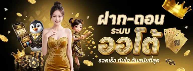 สูตร wow บา คา ร่า