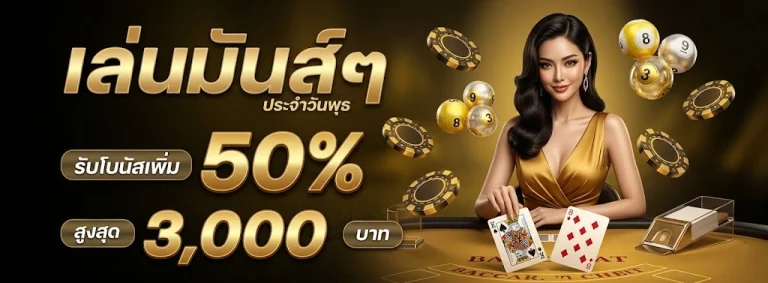 สูตร wow บา คา ร่า โปรโมชั่น
