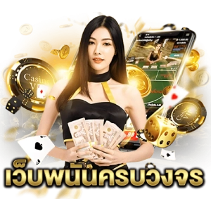 สูตร wow บา คา ร่ากลุ่มเลขหลุด