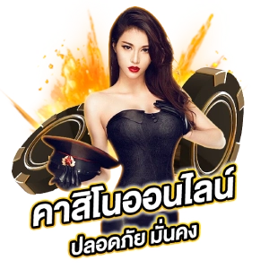สูตร wow บา คา ร่าวิธีเล่น