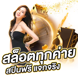 สูตร wow บา คา ร่าโพยหวย